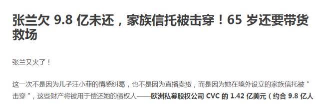 �ν��ϱ��ᣬ��Ƿ��1.42����Բ�޶�ծ��������ı��ʱ� ...