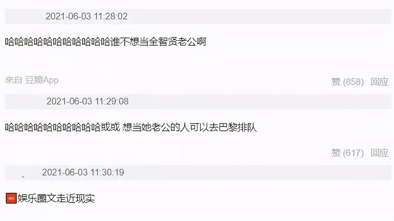 女神全智贤被传婚姻？富豪老公急哭：我不想分手啊