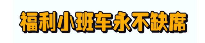 临沂鲁商知春湖皇家马戏嘉韶华，解锁春游新形式！