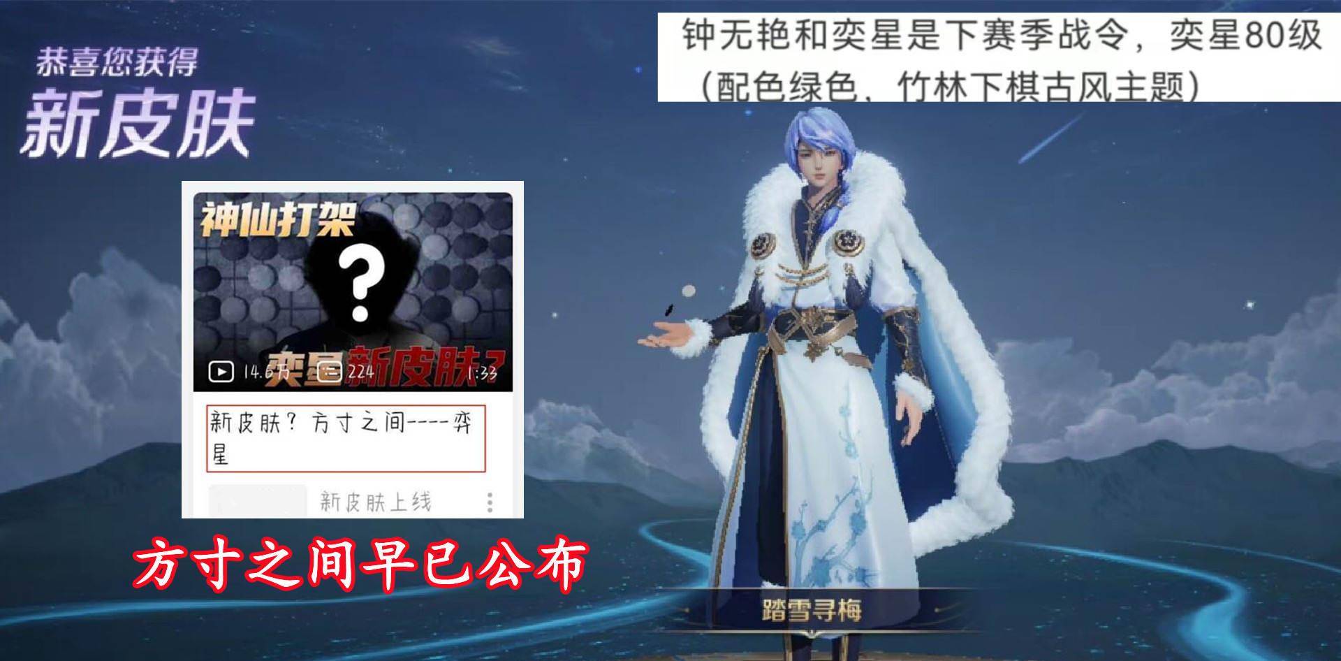 大乔新传说确定，韩信新星元特效帅哭，s26倒计时，没有25星哭了