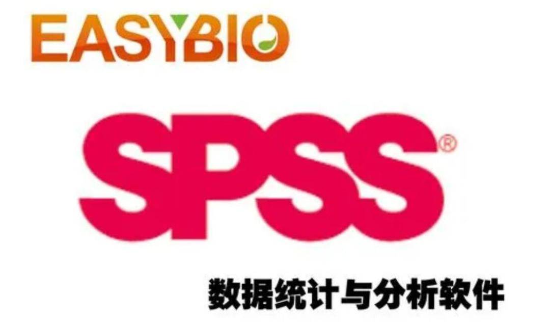 数据统计阐发软件SPSS最新中文版，SPSS软件安拆教程下载