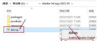 Adobe IC Adobe InCopy(IC)全版本软件最新下载