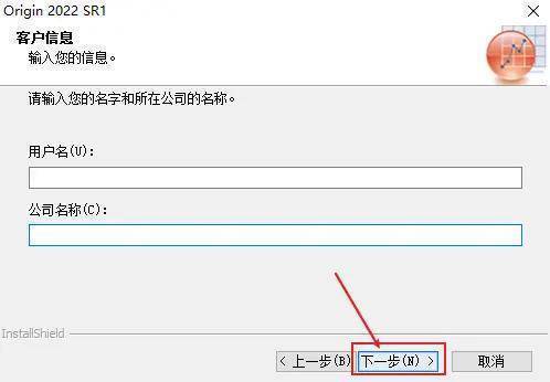 科学绘图软件origin中文版下载，Origin2022详细激活安拆教程