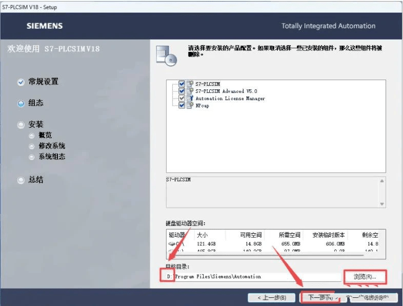 集成主动化博途TIA Portal V18详细安拆教程，TIA博途软件下载