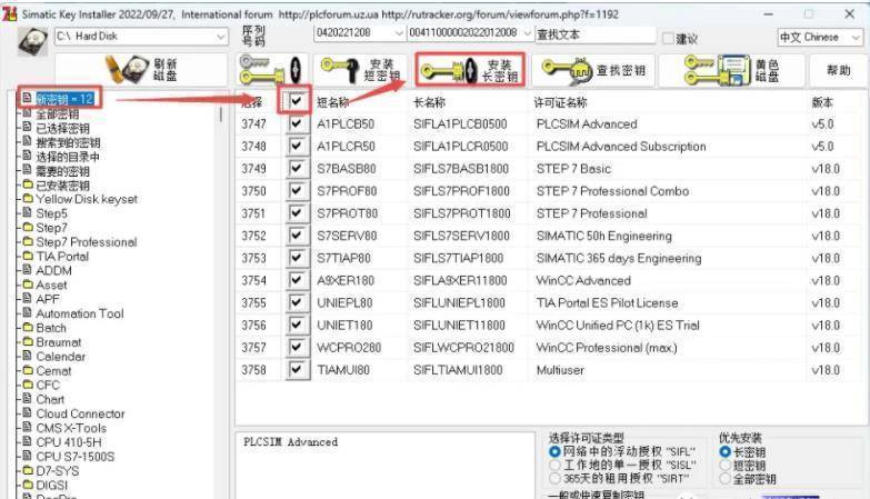 集成主动化博途TIA Portal V18详细安拆教程，TIA博途软件下载