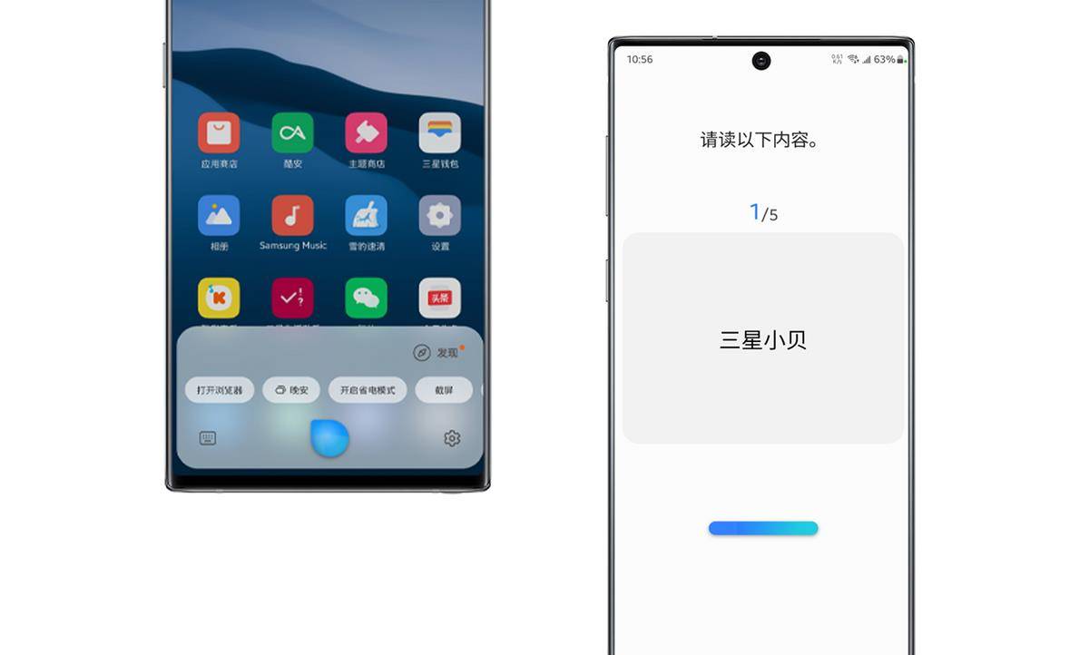 实的很顶！三星S23系列深度利用技巧，基于ONE UI 5.1