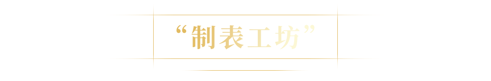 �ڰ�����԰,������ʫ���١��߼��Ʊ�֮��������