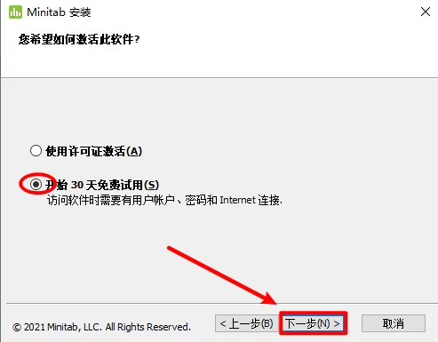 办理统计软件Minitab中文版安拆包下载，Minitab2023激活安拆教程