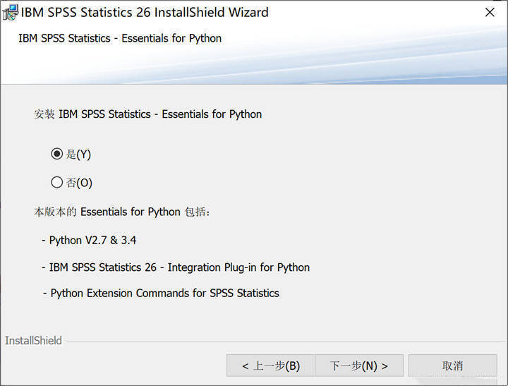 SPSS v27版软件下载安拆激活教程 (spss专业统计阐发软件)中文版 SPSS27下载