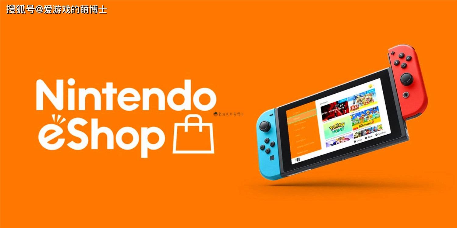 任天堂eShop冷常识：买下所有Wii U和3DS游戏总破费超越2万美圆