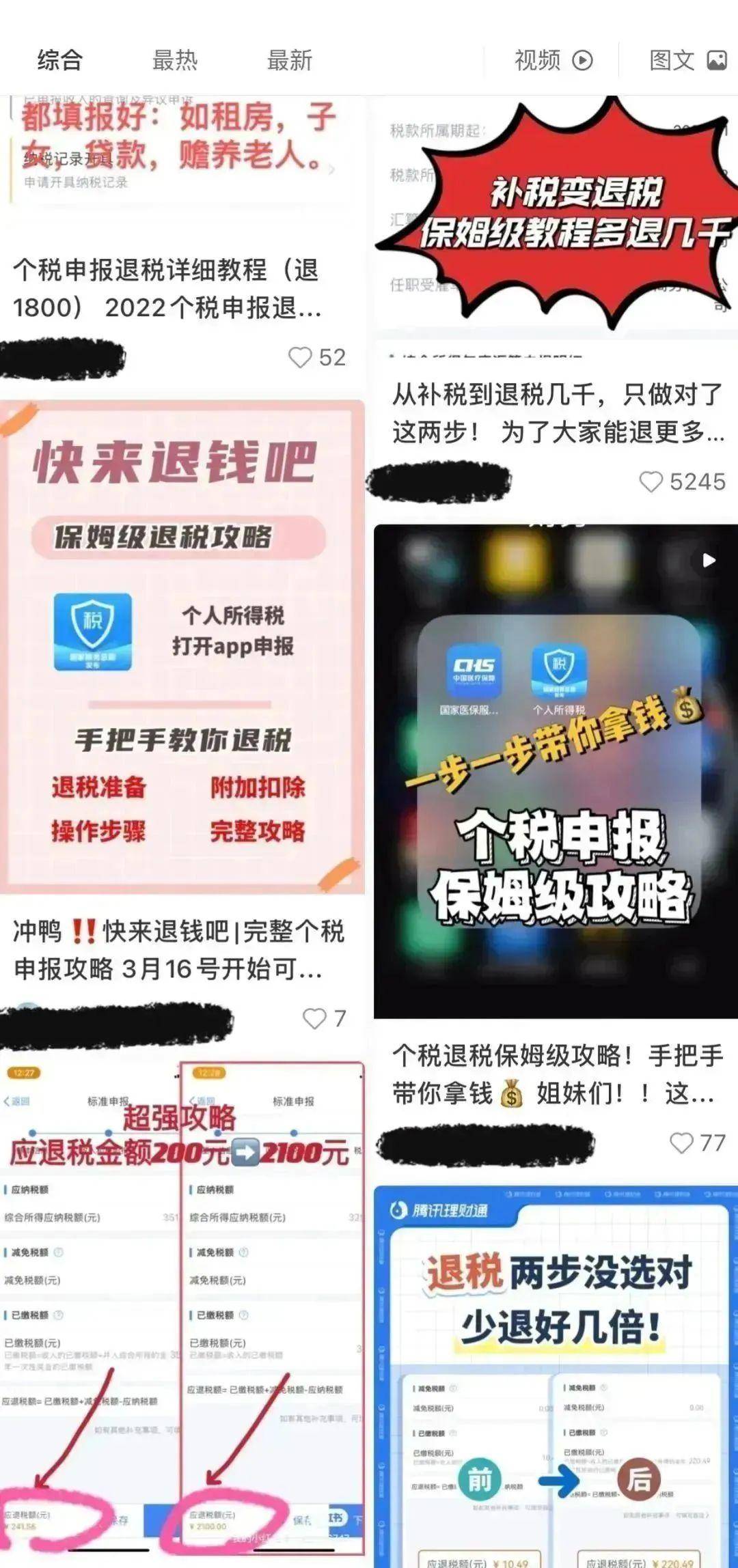 公安部告急预警！今起起头，务必把稳