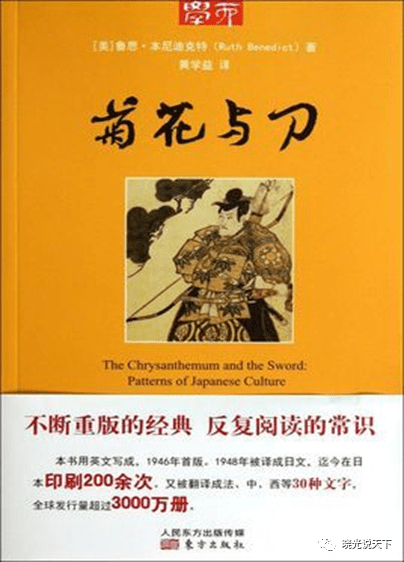 中日文化艺术交换史话-饮食篇：拉面物语