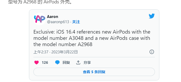 iOS16.4RC汾ѳ¹ܣƷԤȵϢ