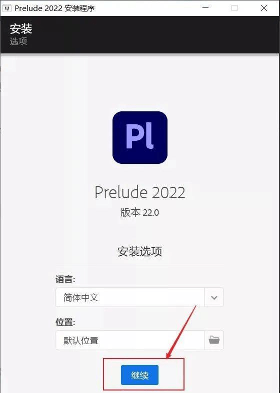 PL安拆教程 PL所有版本