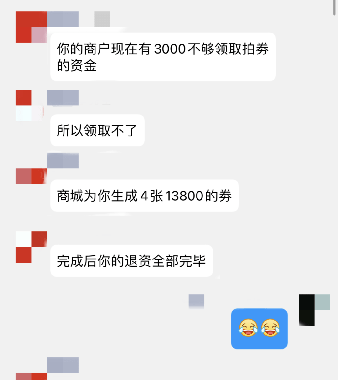 已有多人上当！教育部、公安部发布预警！