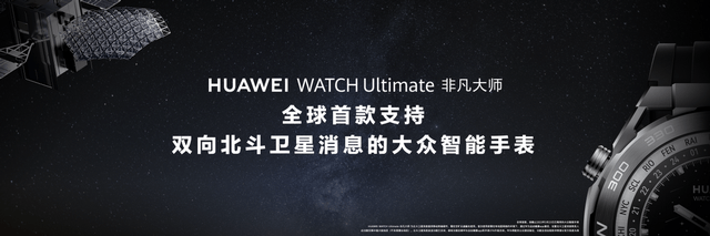 ͱ족ӳ ΪWATCH UltimateǷʦ ۼ ...