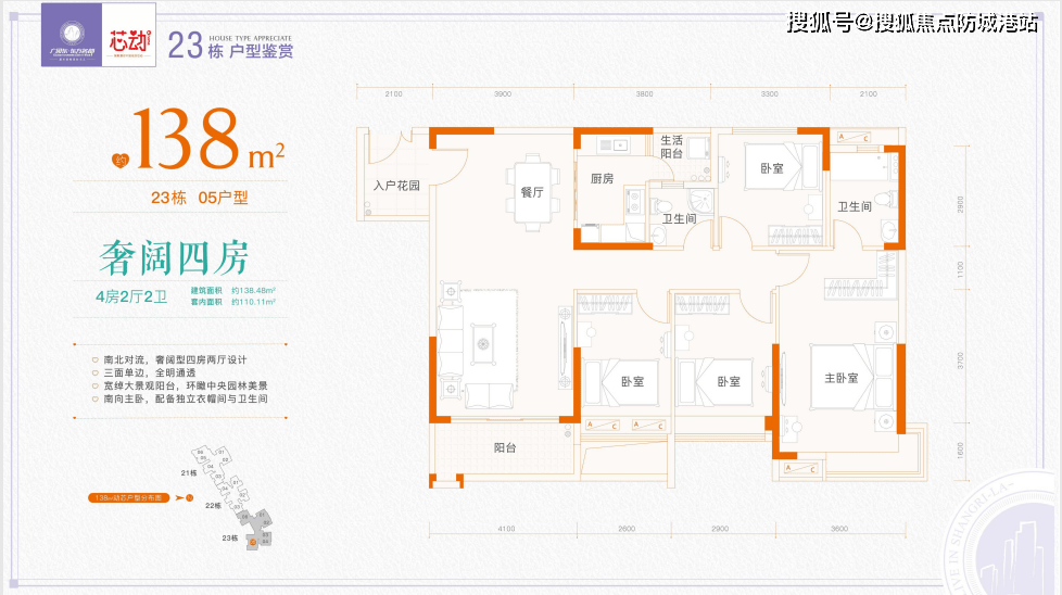 增城广园东东方名都_广园东东方名都首页_广园东东方名都营销中心_欢送您