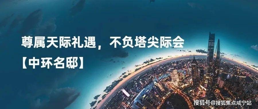 中环名邸(中环名邸）普陀中环名邸 _房价_房型图_户型图_地铁_楼盘地址