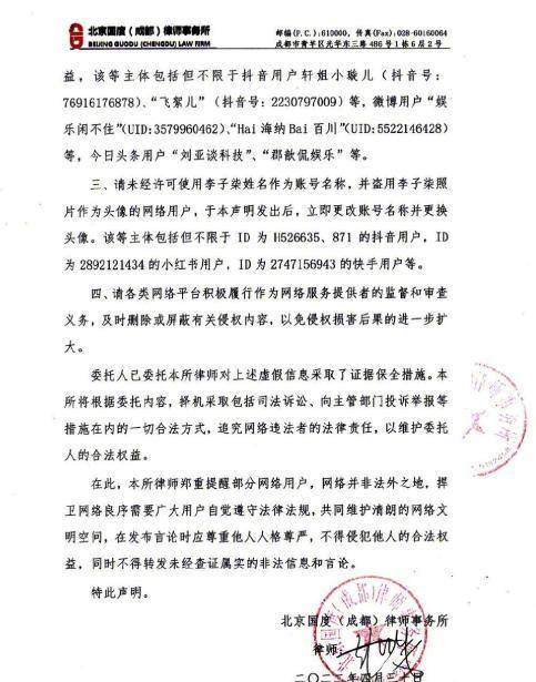 李子柒时隔235天更新视频，不见“世外桃源”，只为廓清谣言