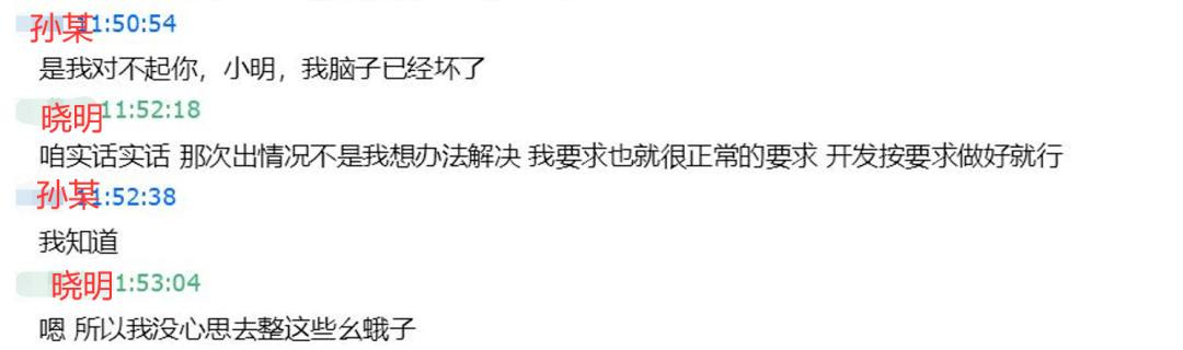 我就是阿谁全网辱骂的傻逼造做人，那是我最初的故事