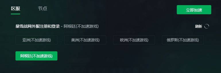 暗黑毁坏神4预载地址 暗黑毁坏神4下载地址分享