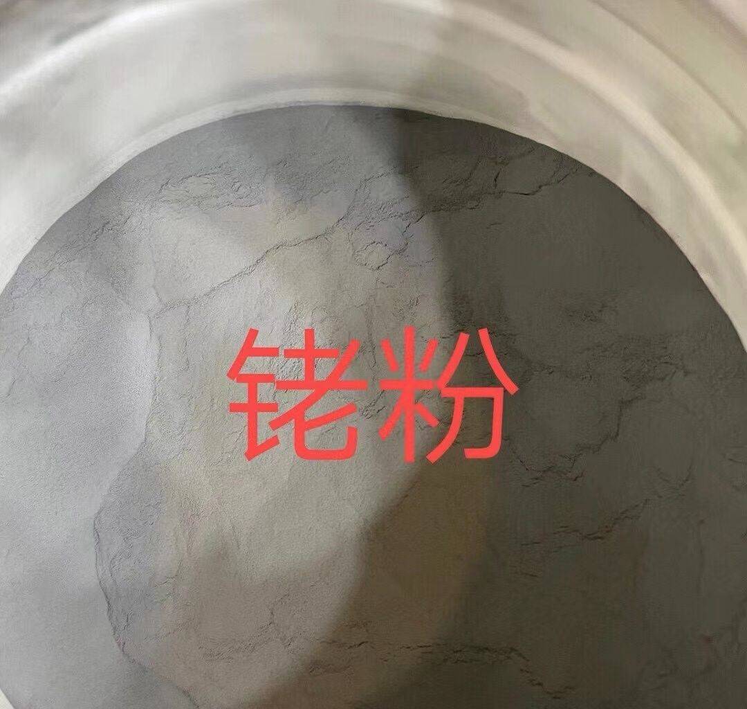 銠粉，回收銠粉價(jià)格，銠粉回收多少錢一克，鉑鈀銠回收