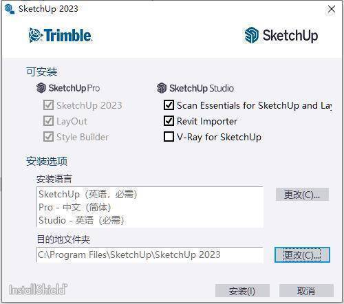 SketchUp是什么软件？建筑3D建模软件SketchUp草图巨匠安拆教程