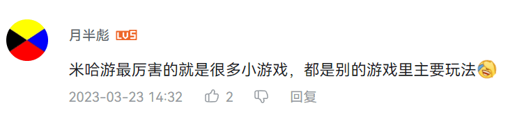 原神灵蕈棋阵开启，弄法出格似驯兽师，米哈游又要搞新工具了？