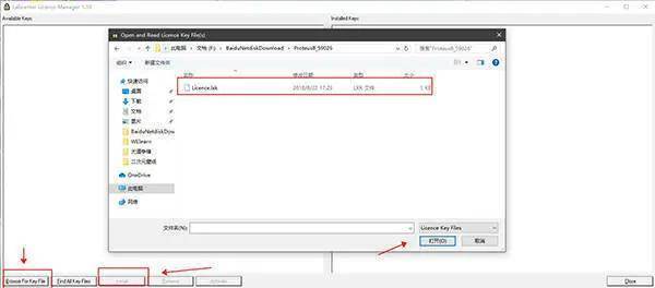 单片机仿实软件proteus V7.5 SP3单片机模仿仿实中文版下载附安拆教程