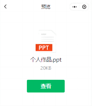 怎么生成办公函件二维码？分享一招轻松造做文件二维码