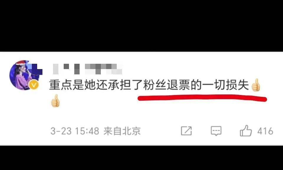 24小时6个瓜，潘长江辟谣移民传说风闻，花三三报歉，林志颖承认违停