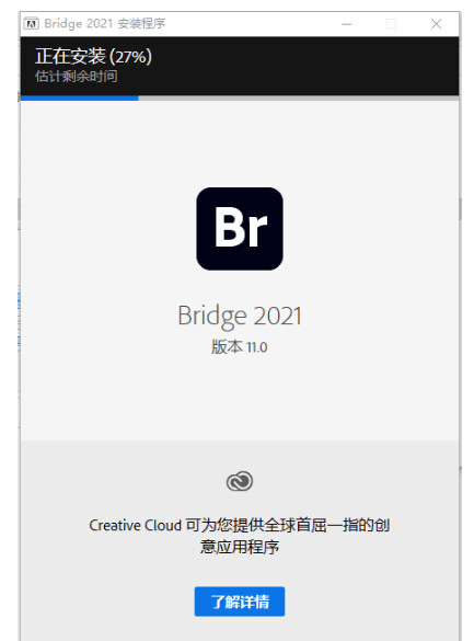 更佳照片办理软件Bridge(Br)2022中文版软件下载及最新版安拆教程