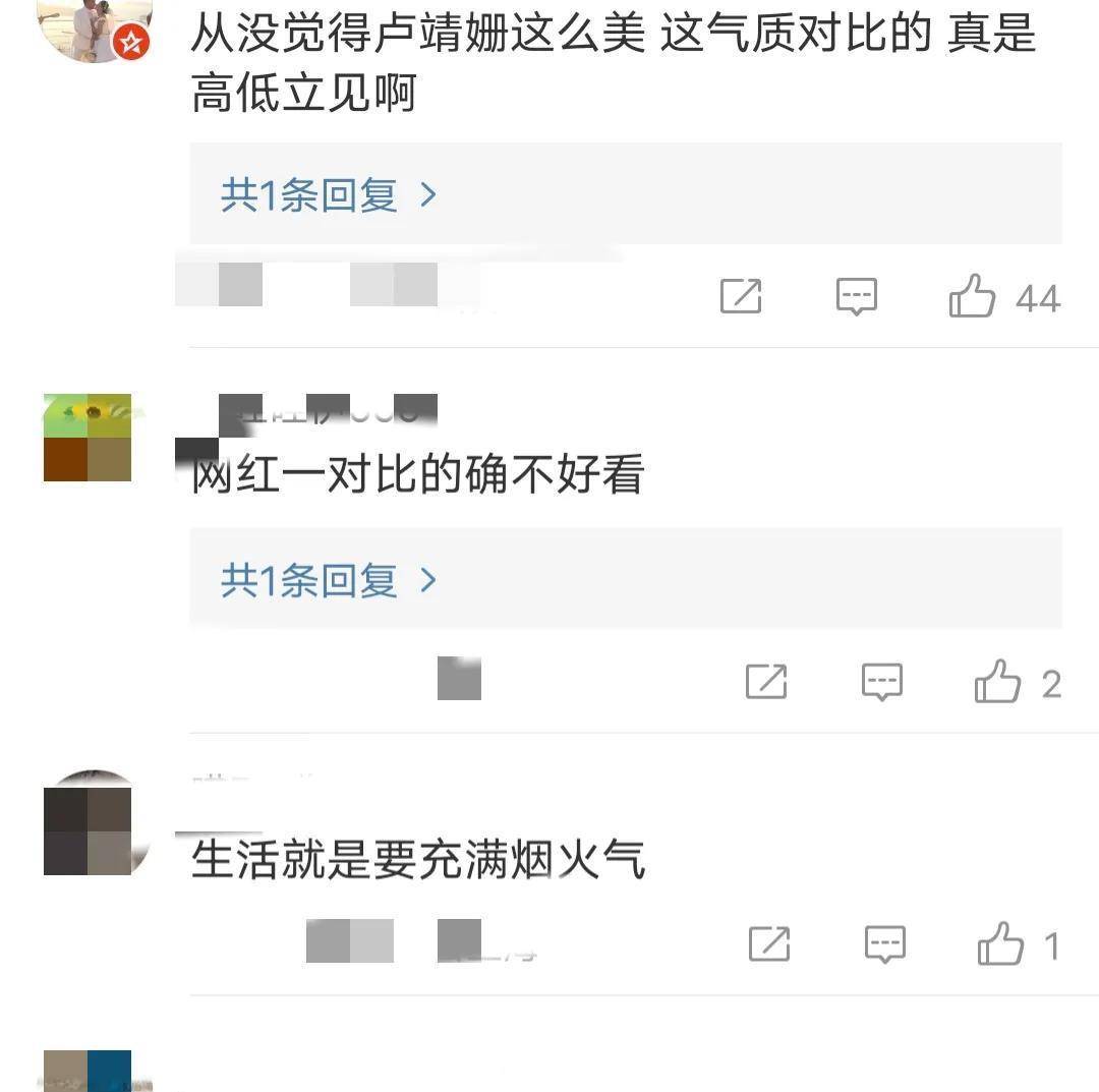 24小时6个瓜，潘长江辟谣移民传说风闻，花三三报歉，林志颖承认违停