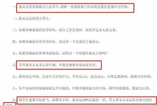 姚笛：文章马伊琍离婚了，关我什么事，他的新欢又不是我