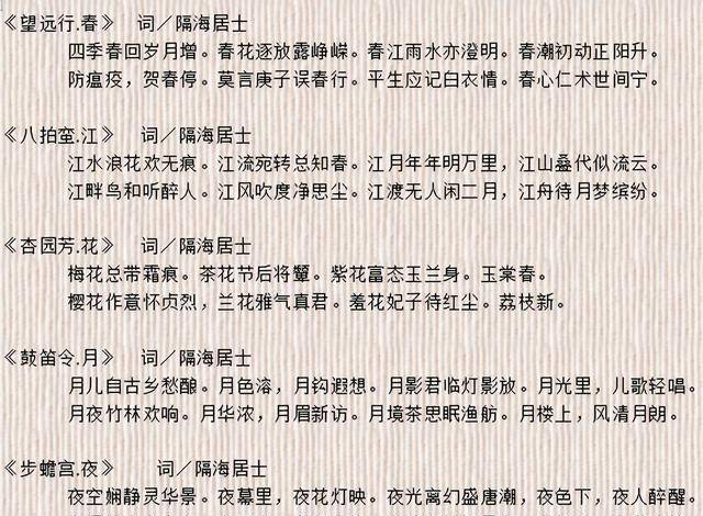 我60年代大学生，喜好汗青，耗时16年，建成华夏五千年的汗青园林