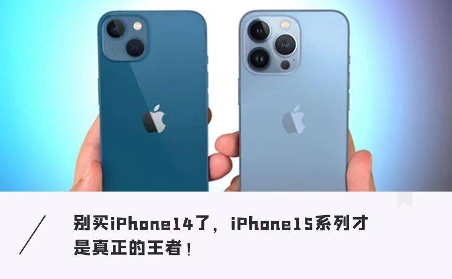 iPhone 15䣡ȫϵ鶯콢