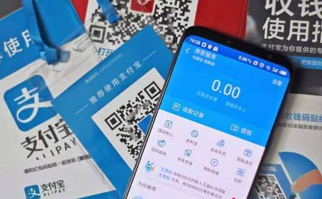 一发薪水就转到支付宝，对银行有影响吗？内行：存款人损失更大