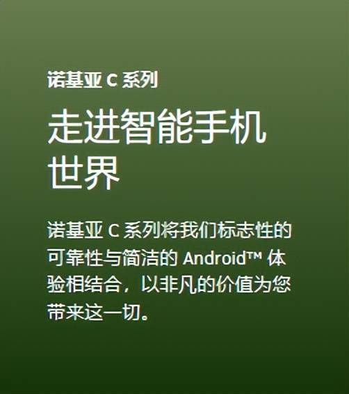 末于，可拆卸电池手机杀回来了