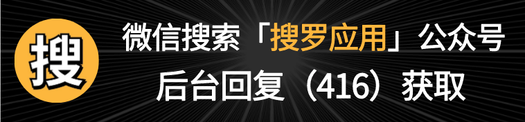 那个白嫖资本的网站，超好用，别错过！