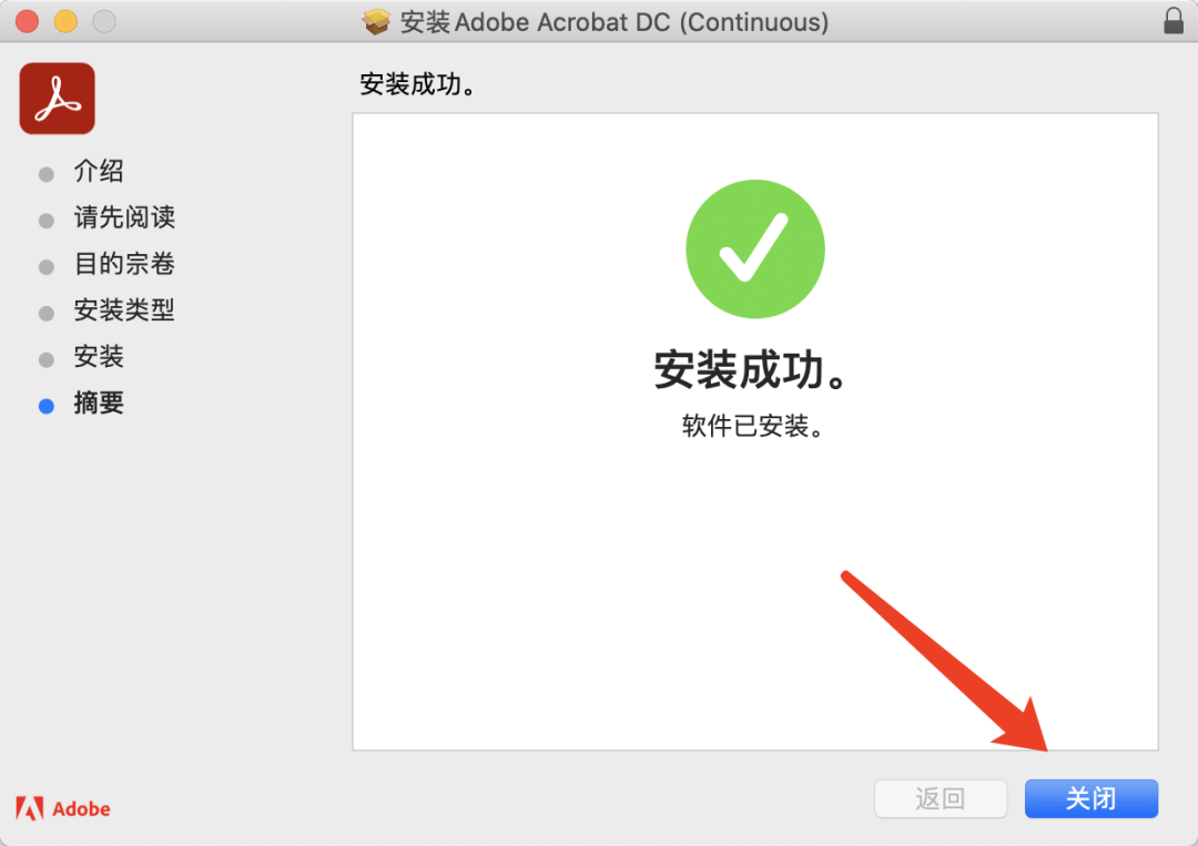 Adobe Acrobat一款功用全面的PDF编纂软件下载安拆教程介绍