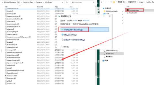 Adobe Illustrator 2023：打造专业级矢量图形设想的必备东西