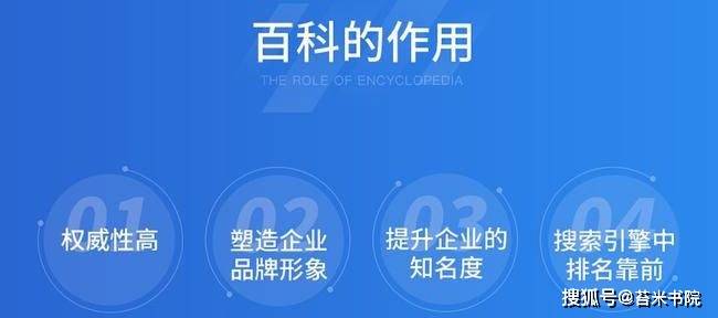 百度百科词条审核需要多久，为什么老是无法通过？