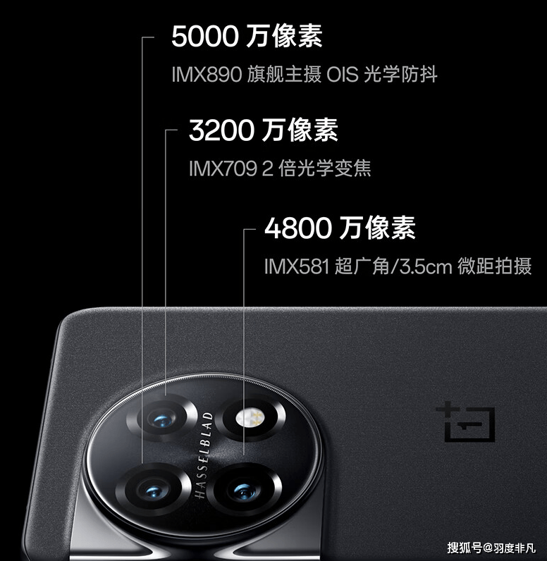 华为P60能否值得选择？比照OPPO、一加旗舰机型霎时大白