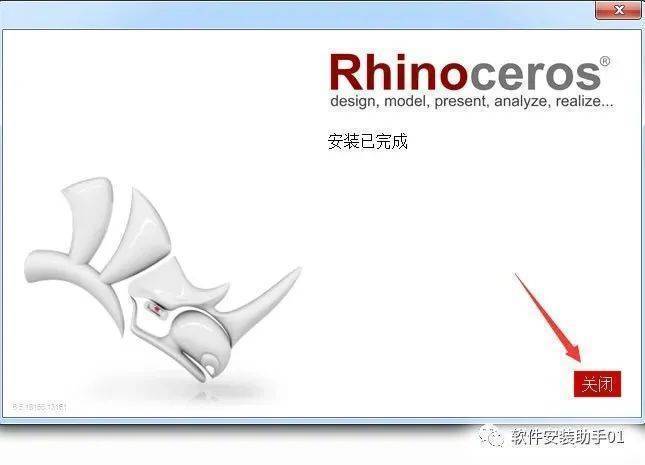 Rhino犀牛下载-专业的3D建模软件rhino 中文版下载安拆教程