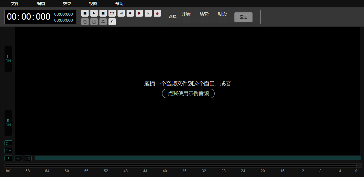 若何剪辑本身喜好的音乐？小编教你若何操做