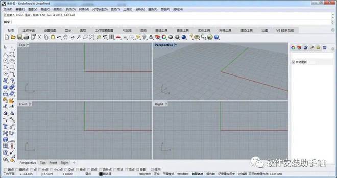 Rhino犀牛下载-专业的3D建模软件rhino 中文版下载安拆教程