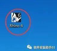 Rhino犀牛下载-专业的3D建模软件rhino 中文版下载安拆教程