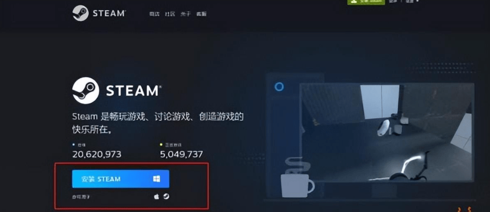 正版steam下载安拆教程/steam怎么下载 Steam新手保母级下载流程