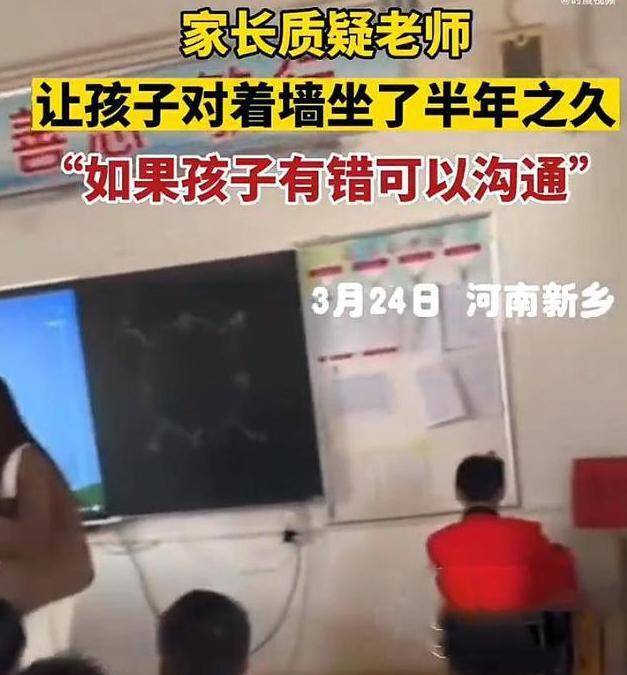 老师在黑板写字背影（老师在黑板上写字的背影简笔画）