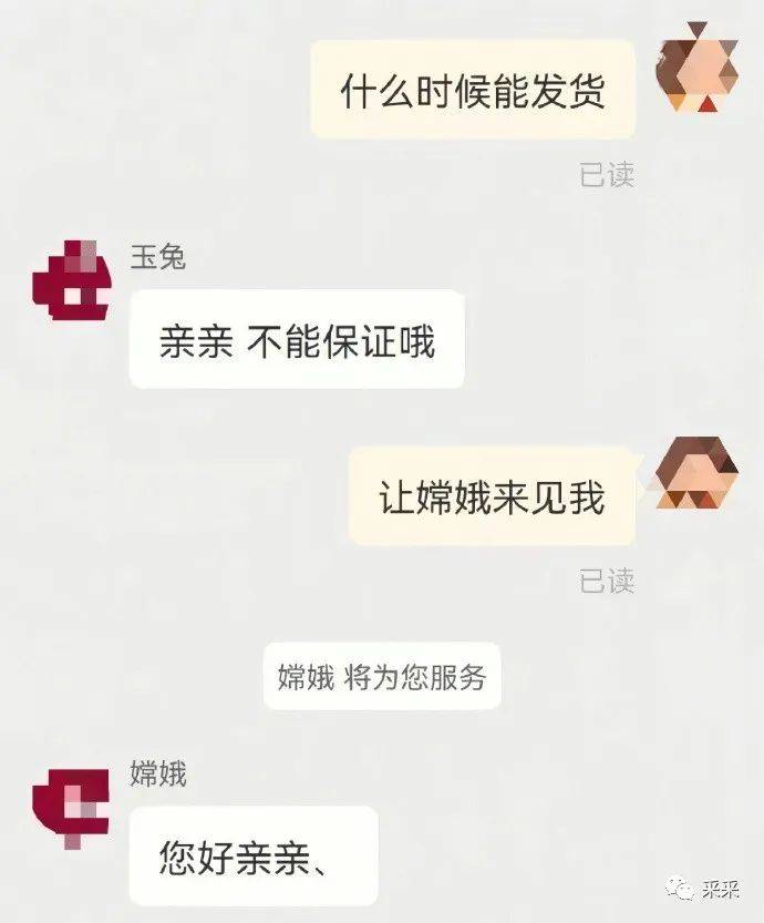 奇葩！大哥非得用那个车贴吗丨搞笑囧图